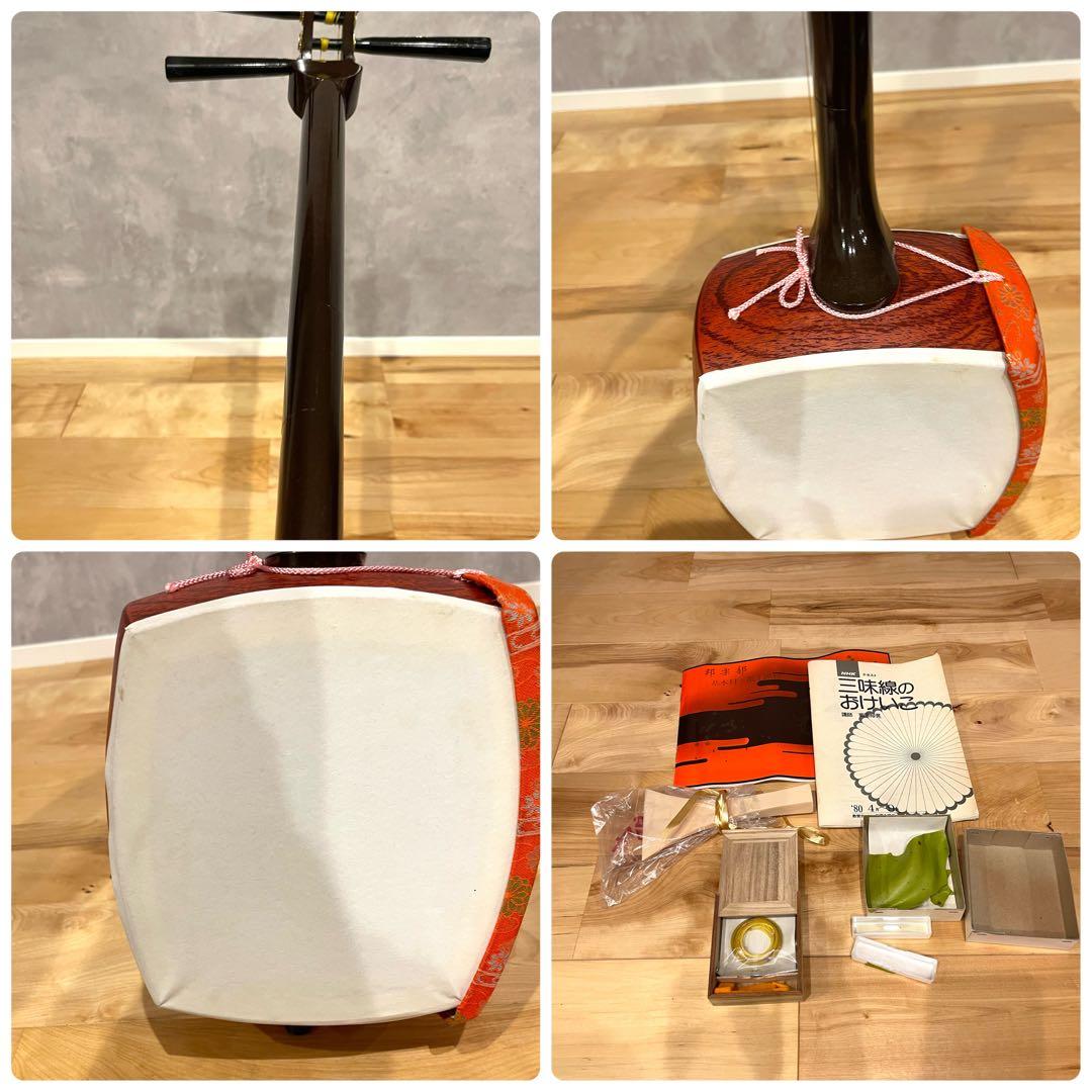 三味線　ハードケース付 小物付 和楽器セット
