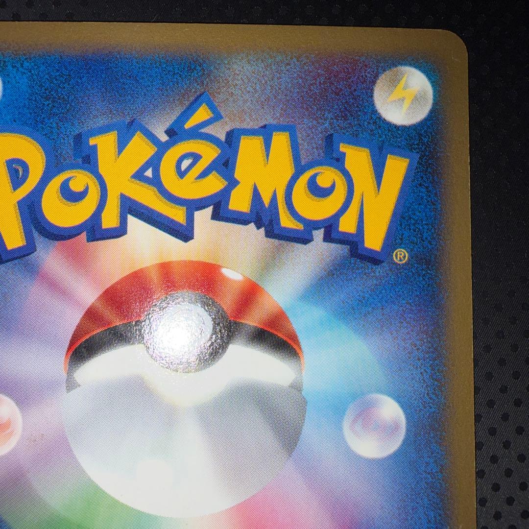 特価品　ゼニガメ　eカード　マックプロモ　マグドナルド　キラ　007/018