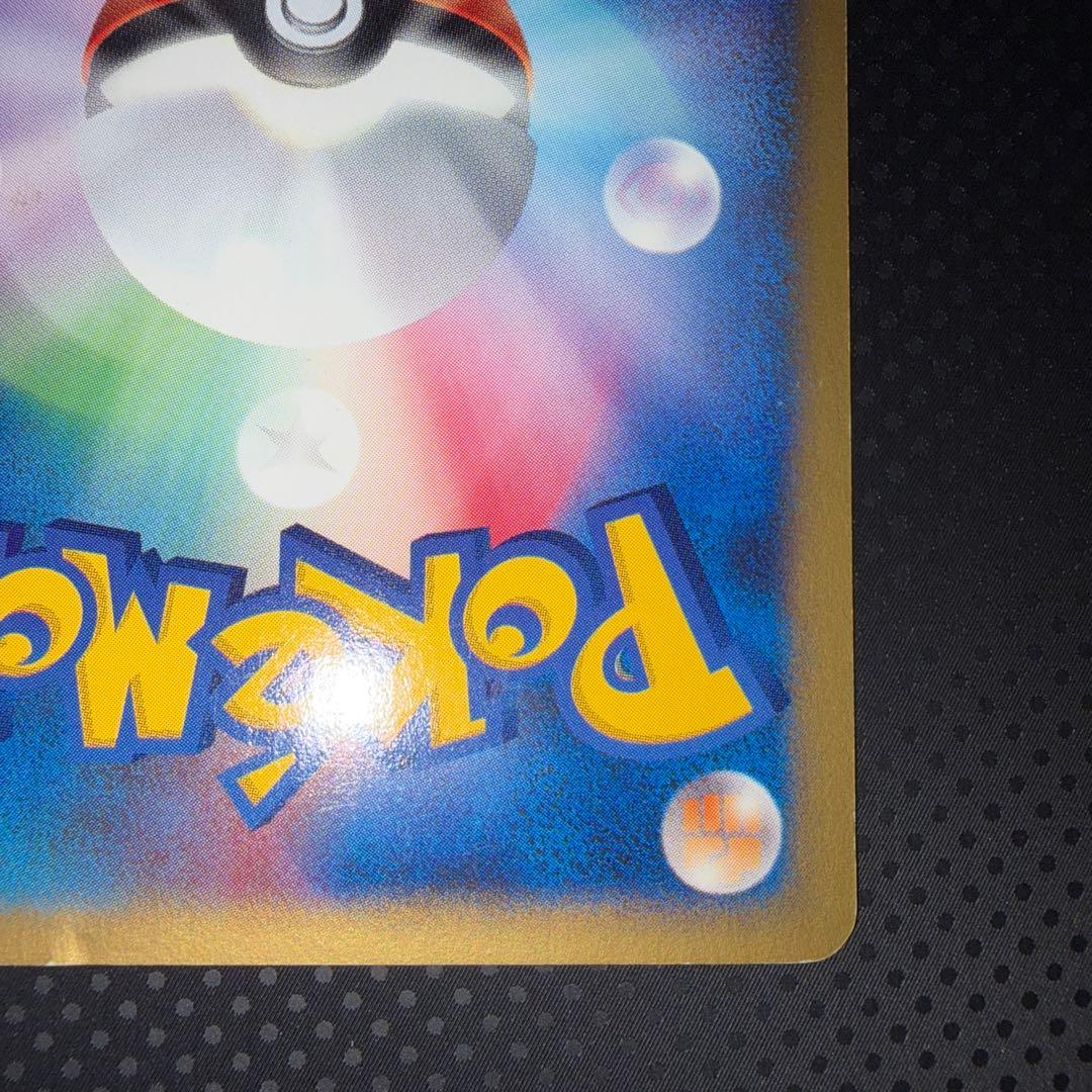 特価品　ゼニガメ　eカード　マックプロモ　マグドナルド　キラ　007/018