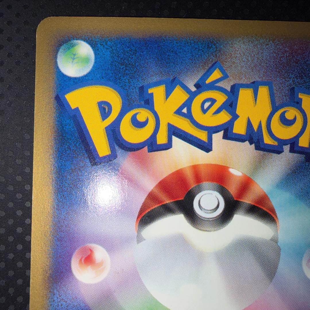 特価品　ゼニガメ　eカード　マックプロモ　マグドナルド　キラ　007/018