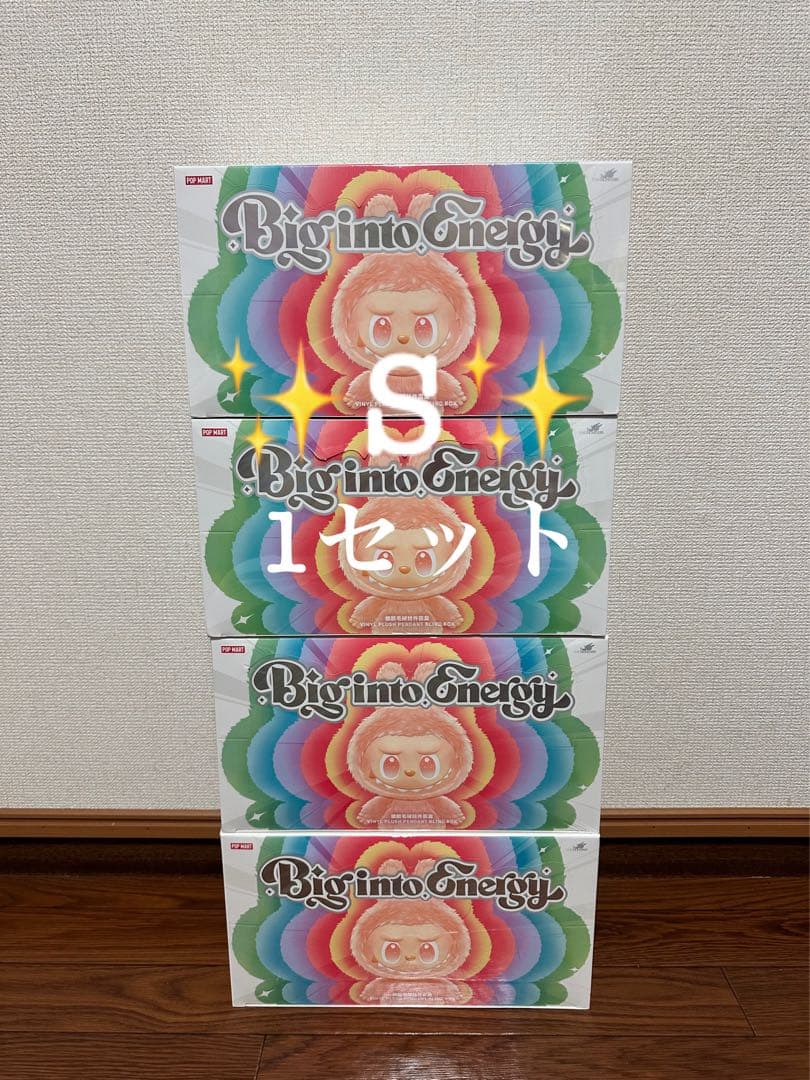 ポップマート LABUBU Big into Energy ぬいぐるみ