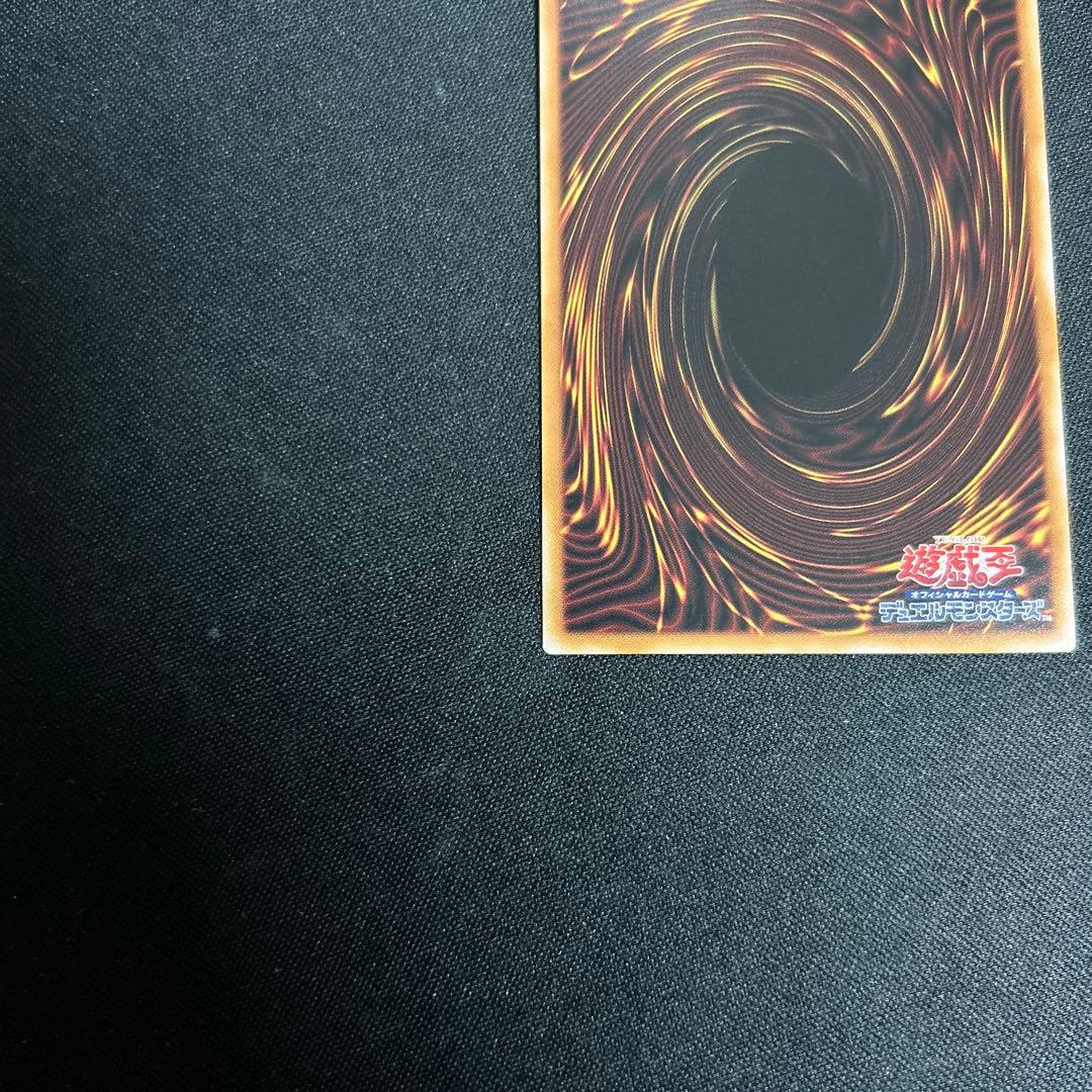 【遊戯王】エルシャドール・メシャフレール プリシク