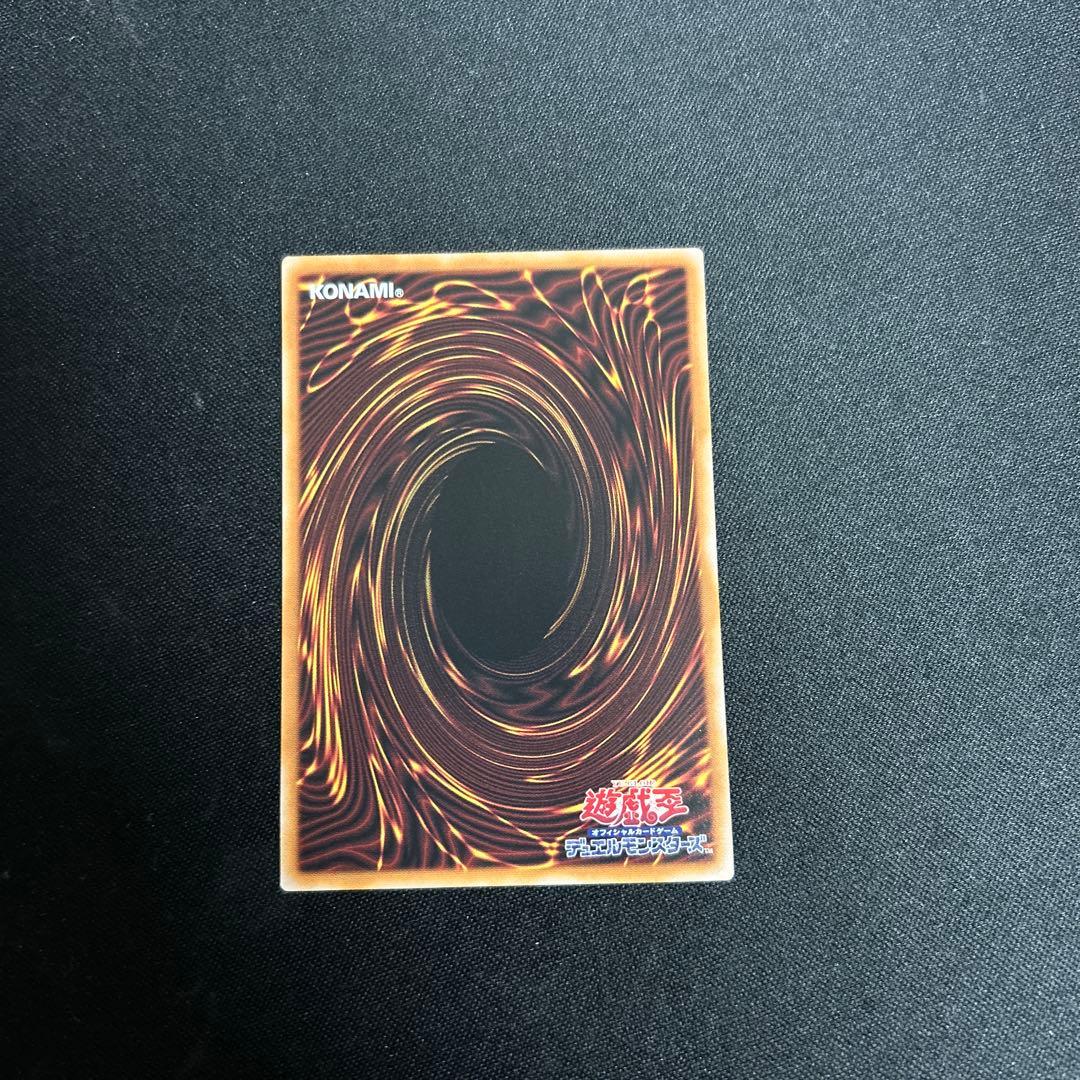 【遊戯王】エルシャドール・メシャフレール プリシク