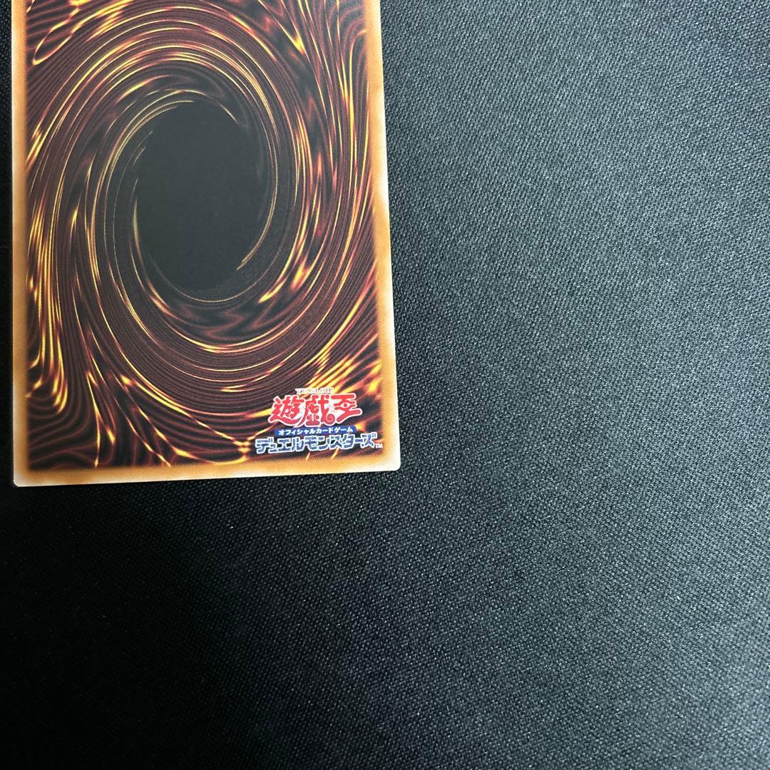 【遊戯王】エルシャドール・メシャフレール プリシク