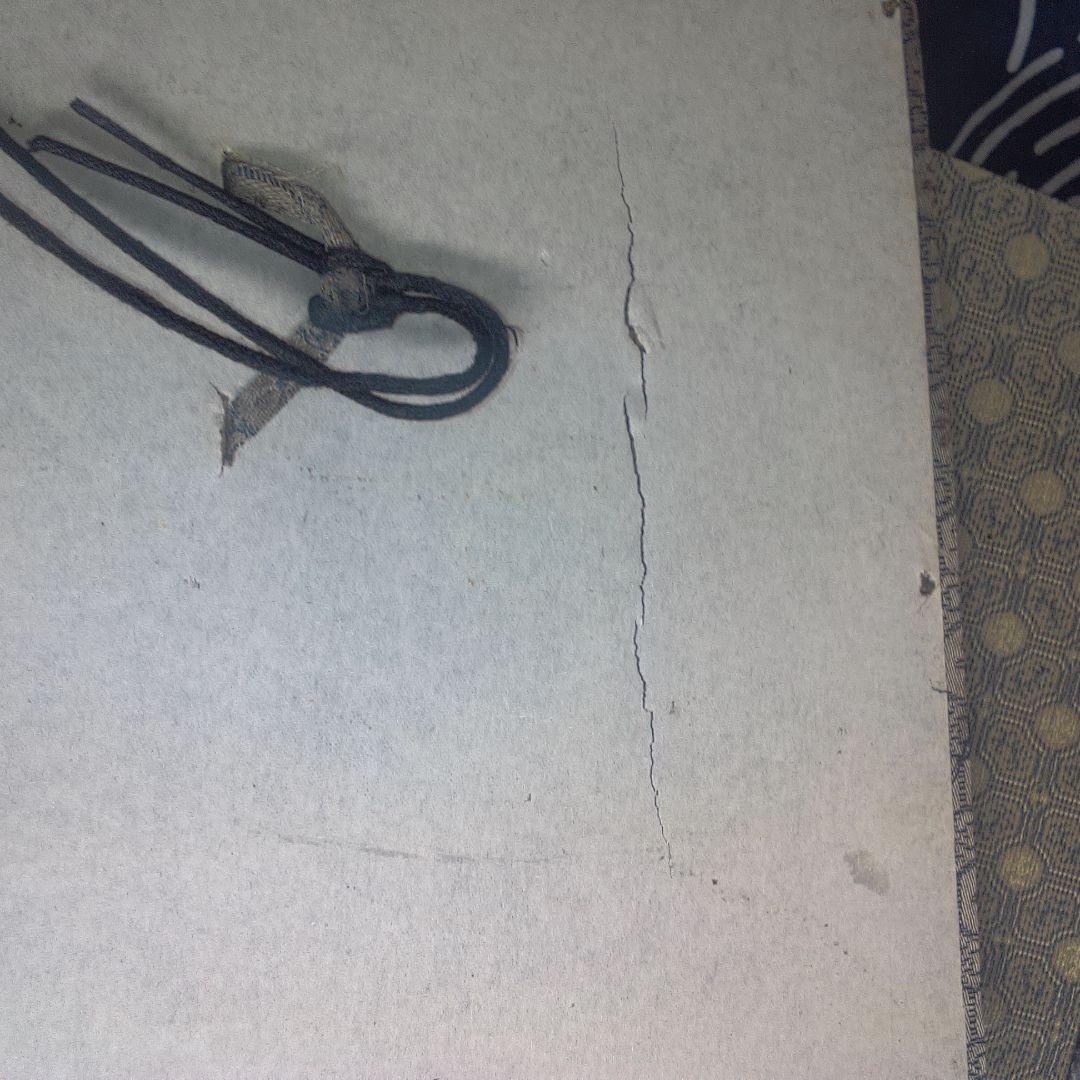 骨董５中国古銅器 鳥と動物のデザイン