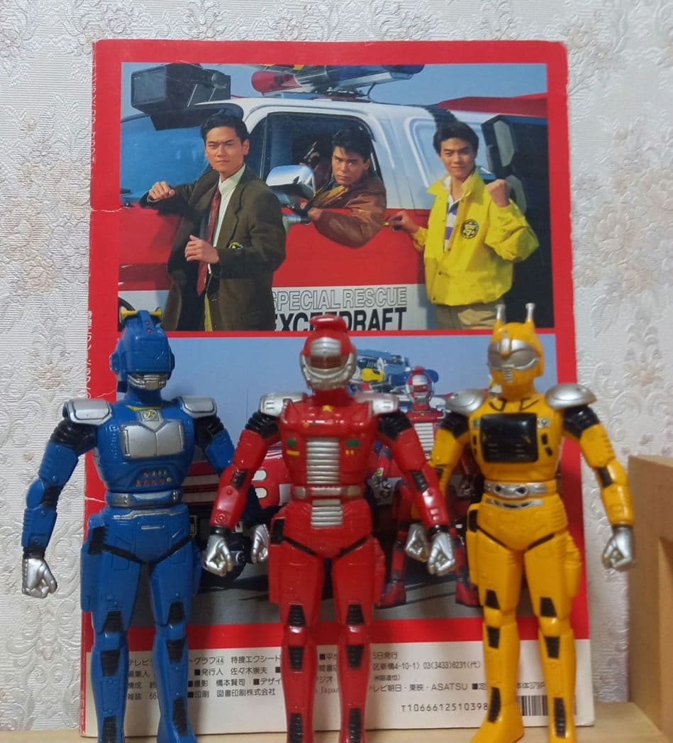 エクシードラフト当時物! ソフビ３体と本１冊