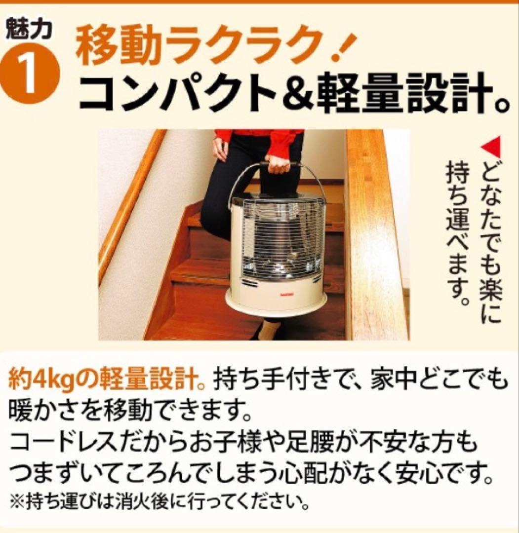 Iwatani デカ暖III カセットガスストーブ