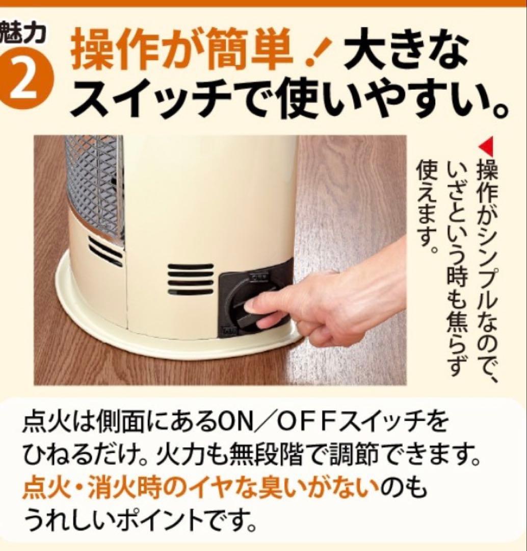 Iwatani デカ暖III カセットガスストーブ