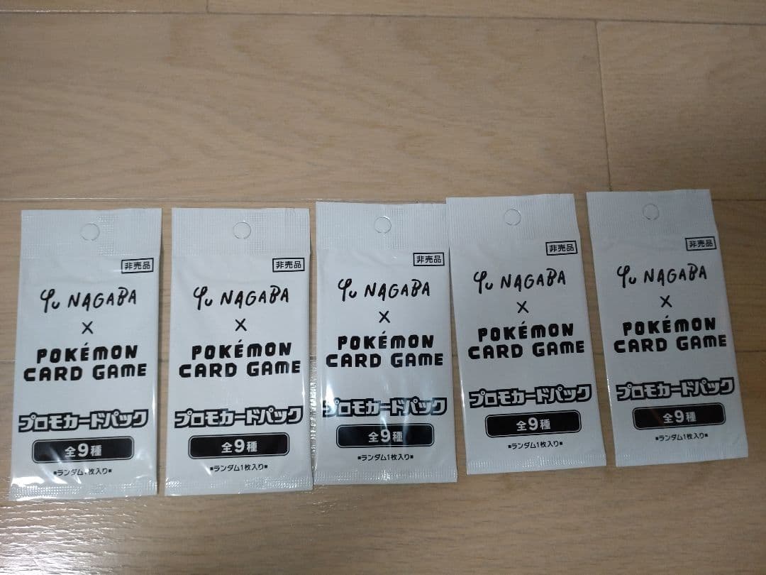 ポケモンカード イーブイ プロモパック　YU NAGABA 5パック
