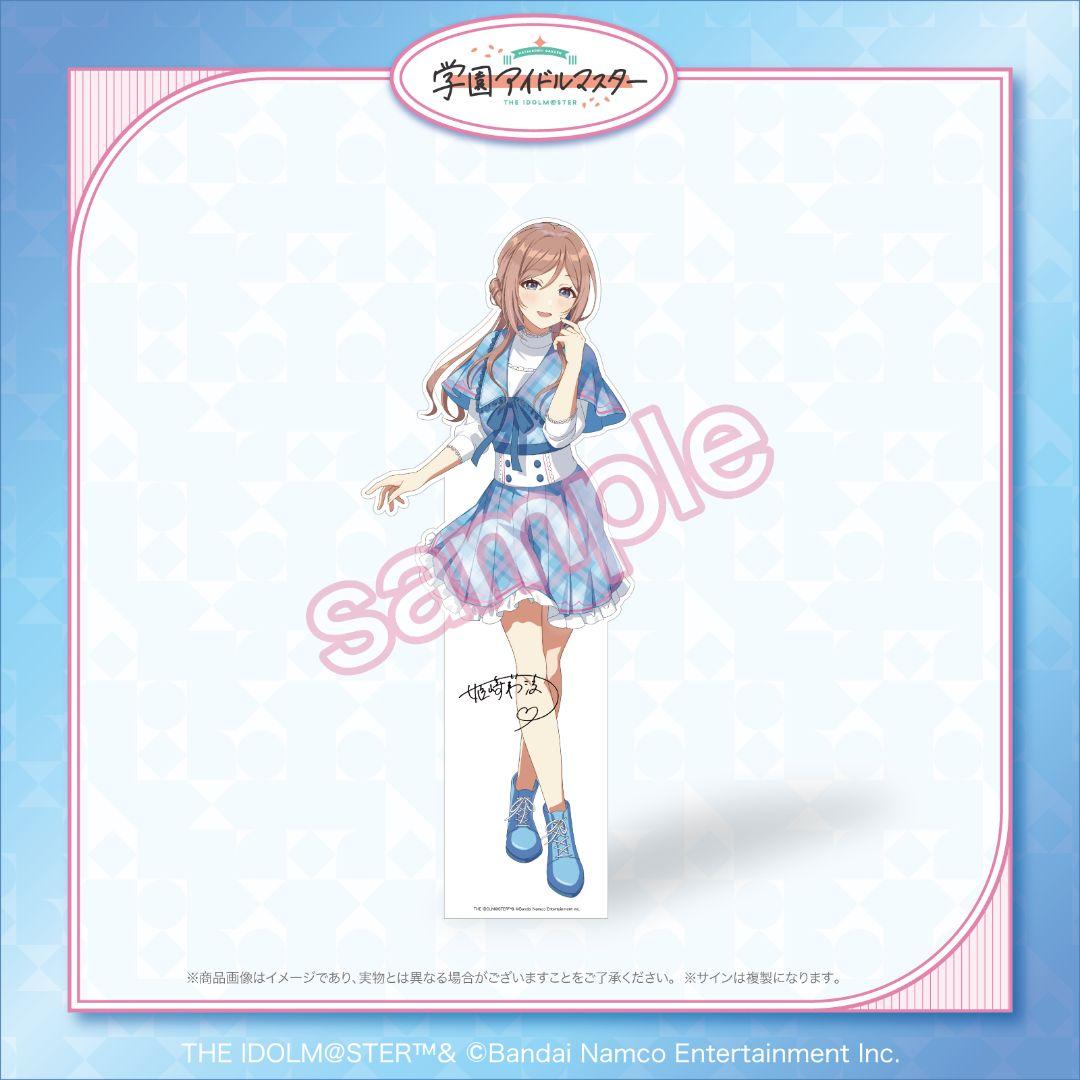 学マスFAMくじ 姫崎莉波 サイン入り等身大パネル 学園アイドルマスター 未開封