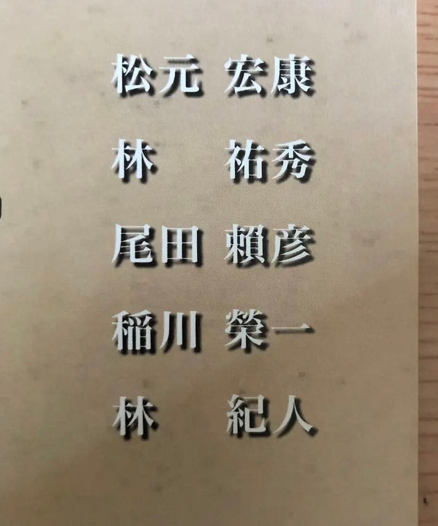 【お値下げしました！】吹奏楽指揮法・合奏指導法　DVD全10巻