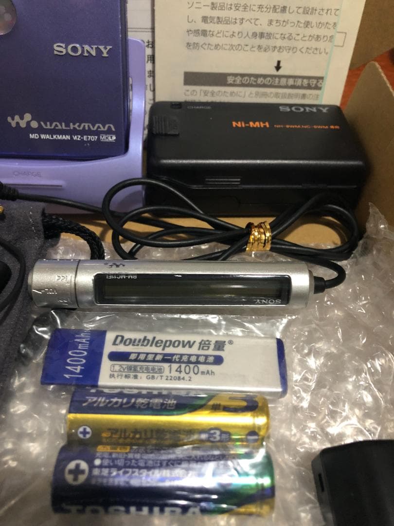SONY MZ-E707 ポータブルMDプレーヤー MDLP対応 動作確認済