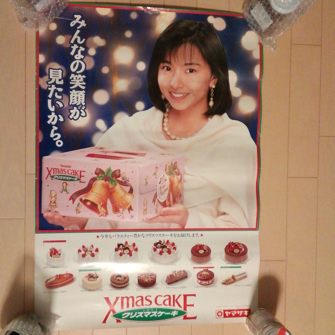 山口智子　1992年ヤマザキクリスマスケーキ　店頭用販促大判POPポスター