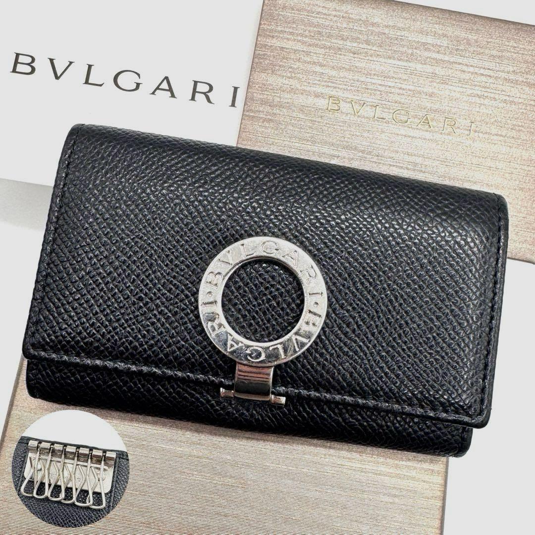 美品　付属品完備✨ブルガリ　6連　キーケース　ロゴクリップ　レザー　黒