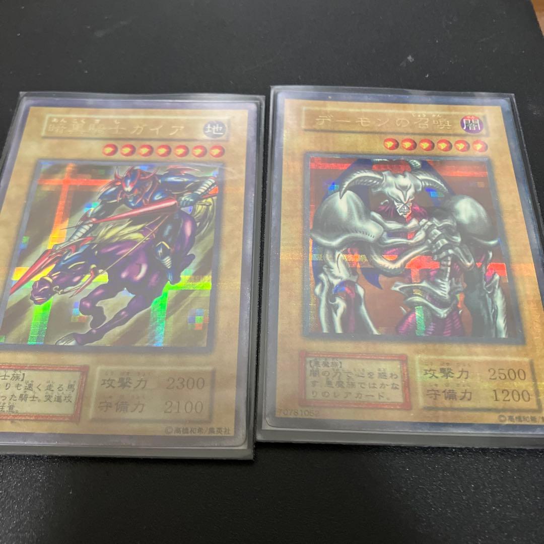 遊戯王　屋台レア　お祭りレア　青眼の白龍　真紅眼の黒竜　暗黒騎士ガイア等