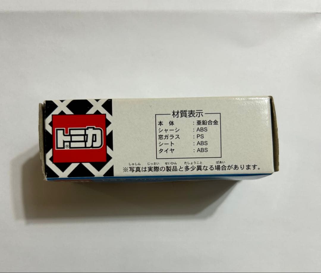 トミカ トヨタ プリウス くら寿司
