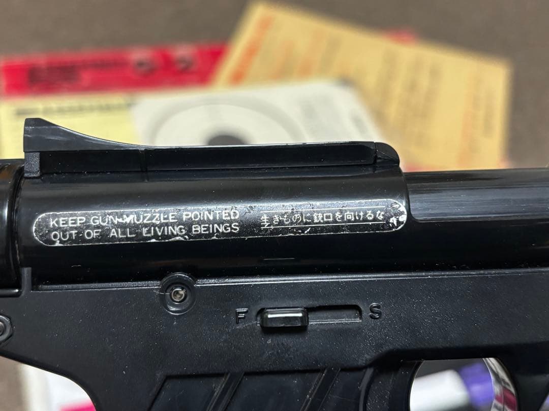 マスダヤ エアガン ASSEMBLY G-2 アッセンブリーG2 トイガン