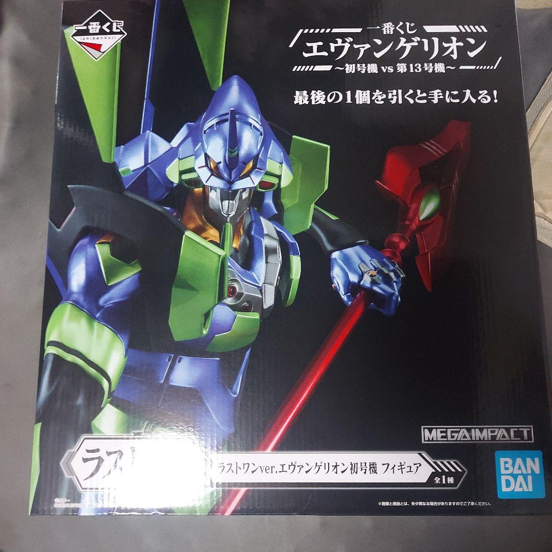 エヴァンゲリオン初号機　フィギュア　ラストワン賞