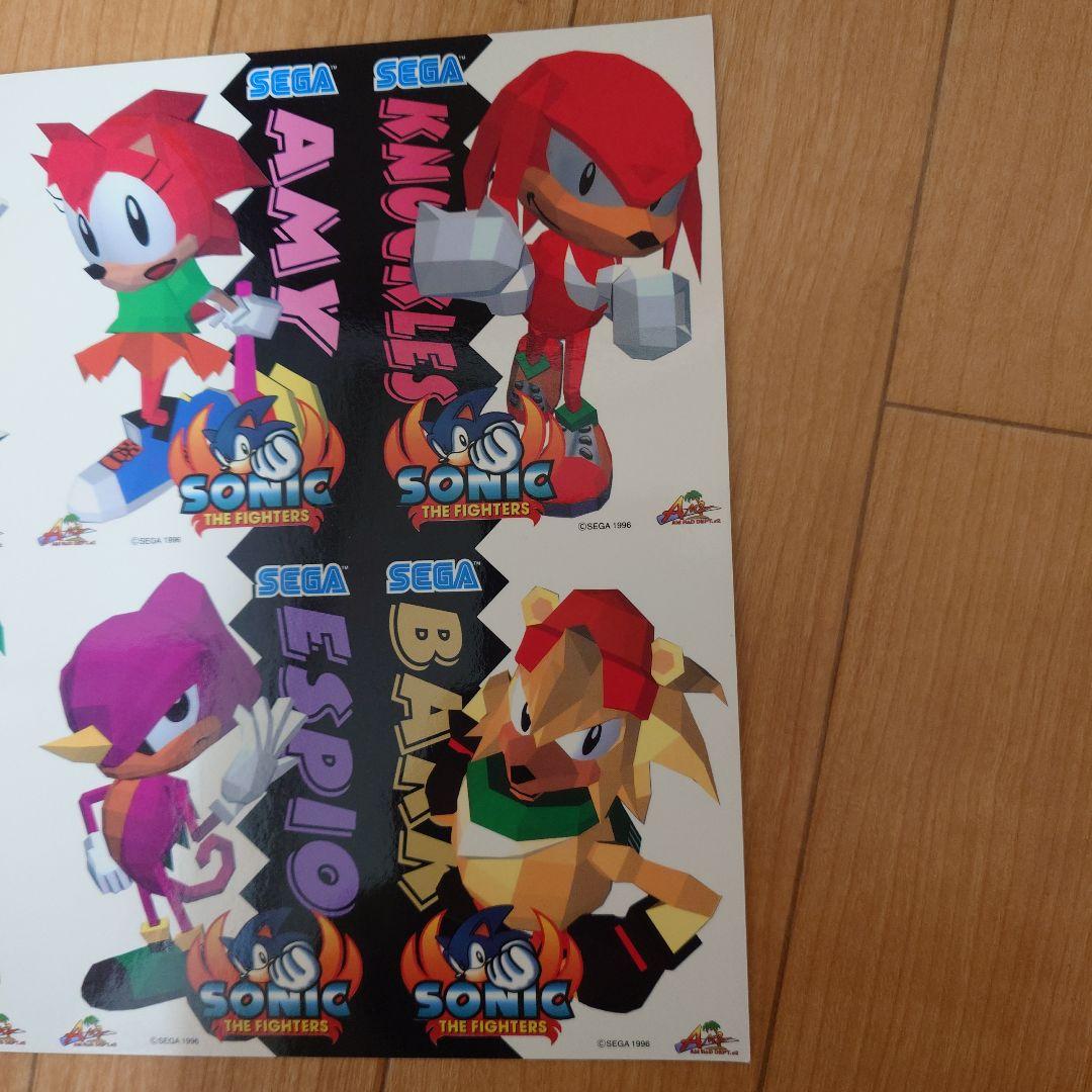 セガ ソニック・ザ・ファイターズ コマンド表