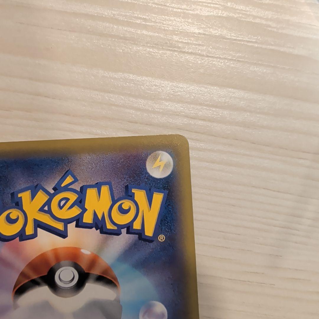 ポケモンカードゲーム マリィ SSR