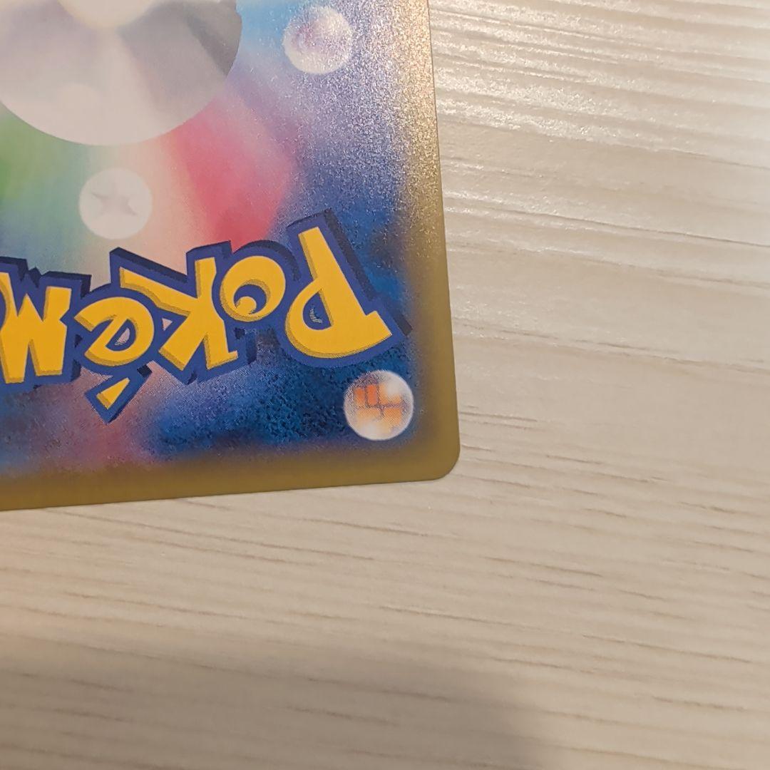 ポケモンカードゲーム マリィ SSR