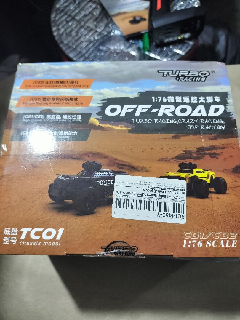 TURBO RACING バギー　オマケ付き