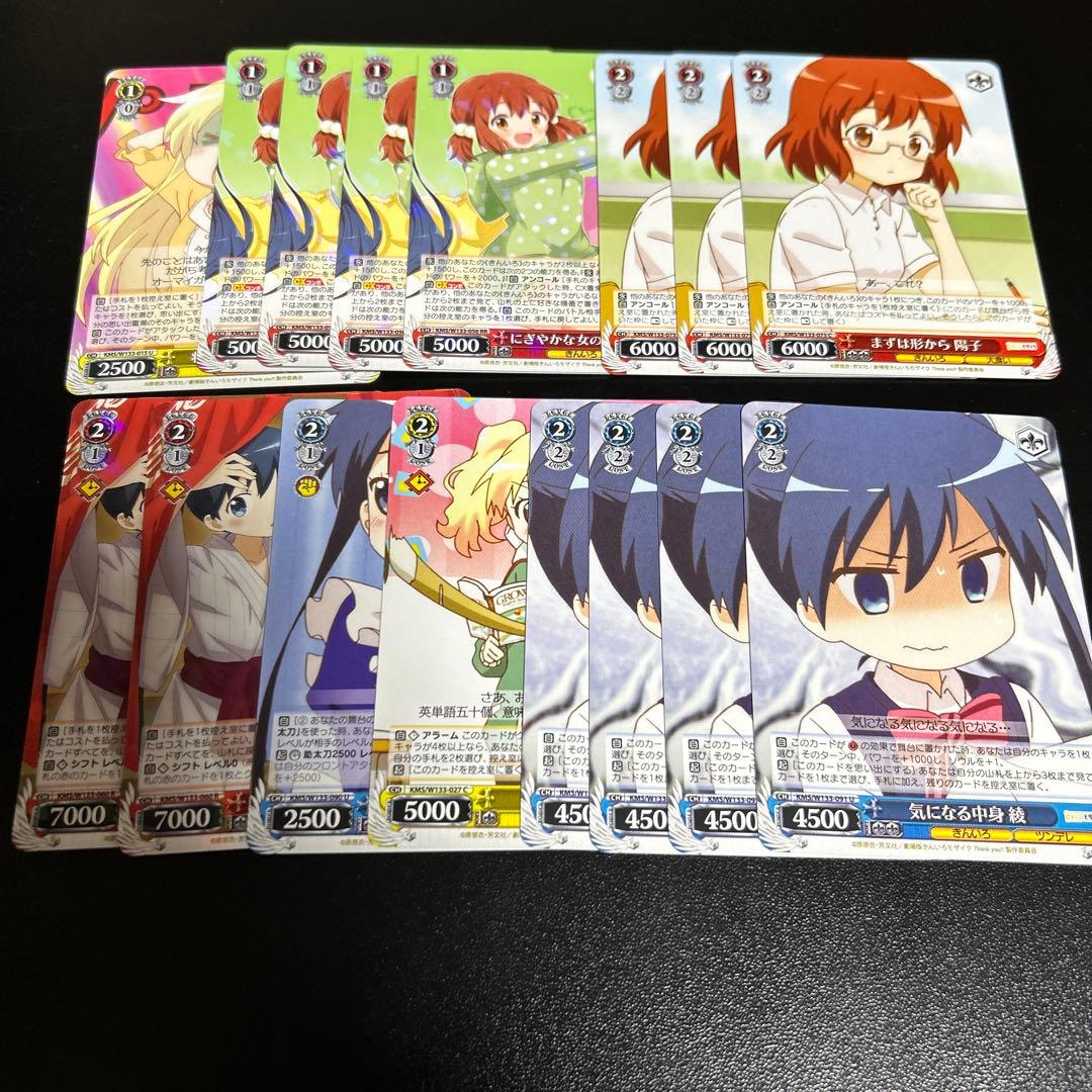 ヴァイスシュヴァルツ　きんいろモザイク　デッキ　パーツ