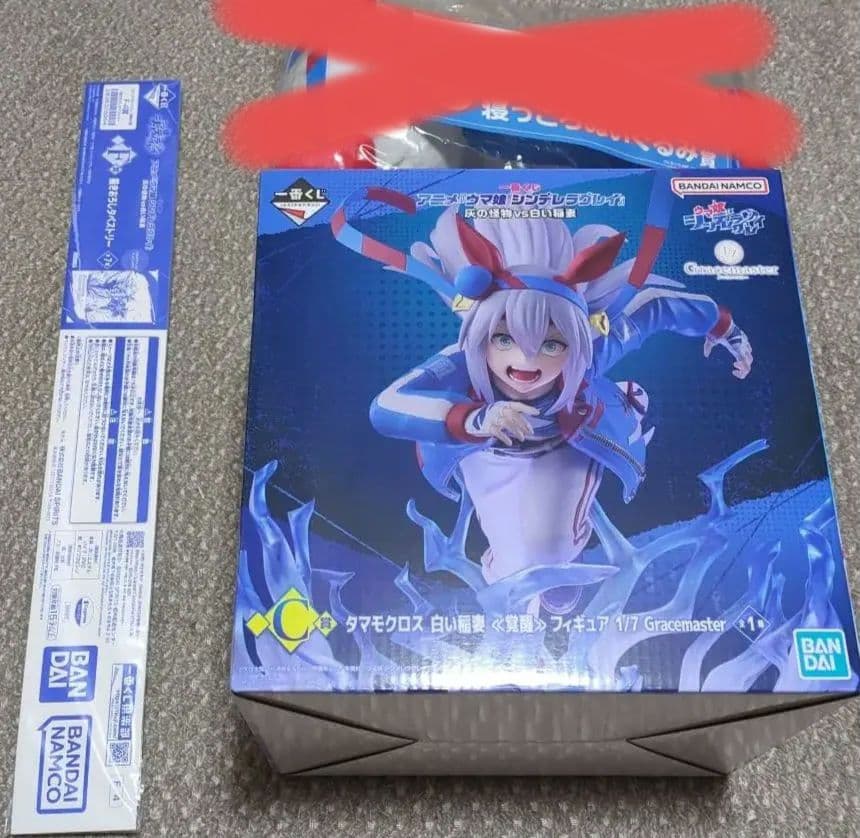 一番くじ　ウマ娘　シンデレラグレイ タマモクロス　　 タペストリーセット