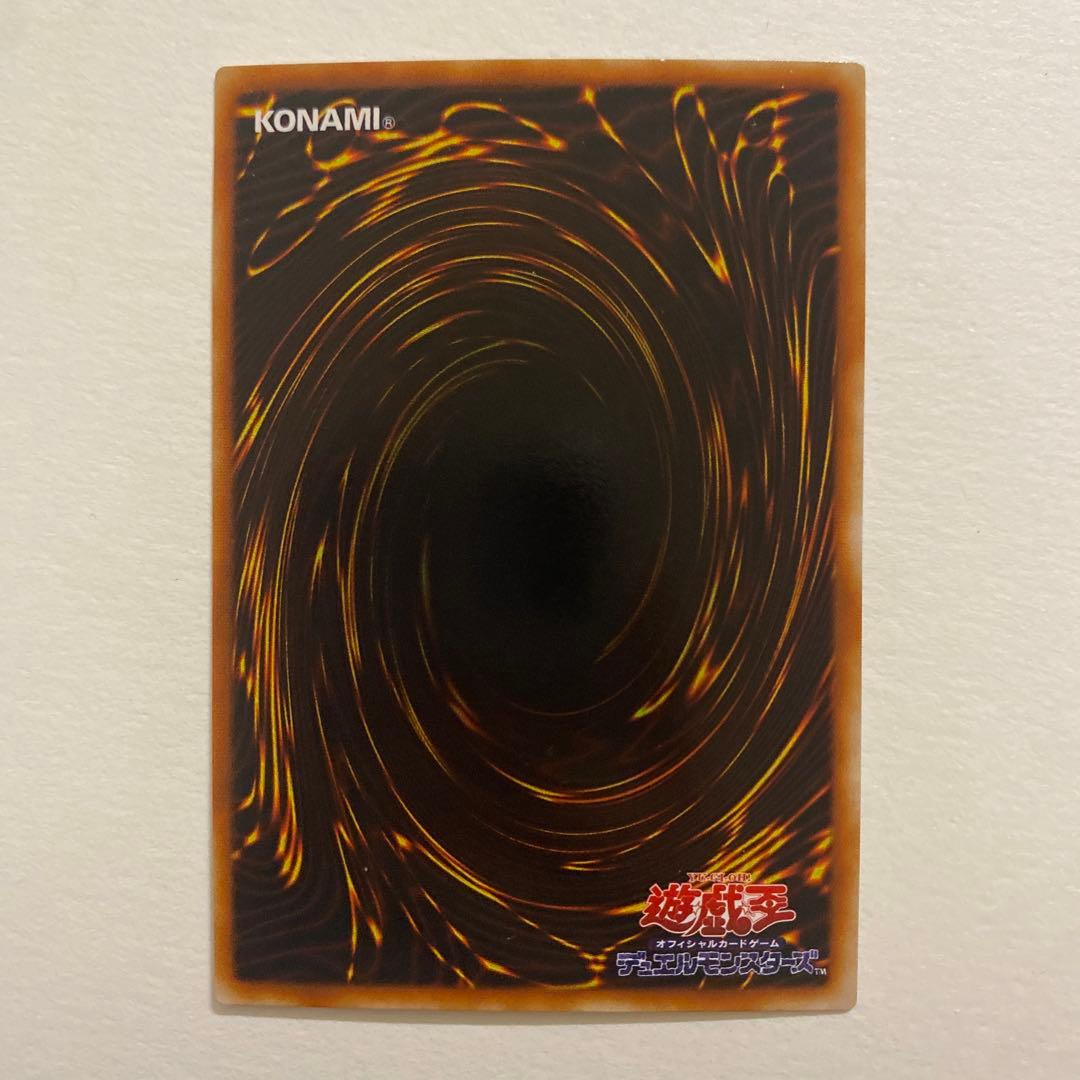 遊戯王 電磁ミノ虫 シークレット　S2-04