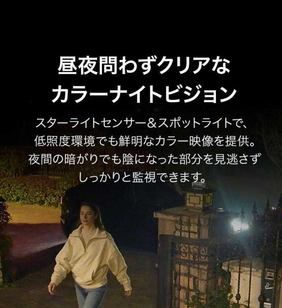 TP-Link Tapo C460 +ソーラー 防犯カメラ4K 8MP WiFi