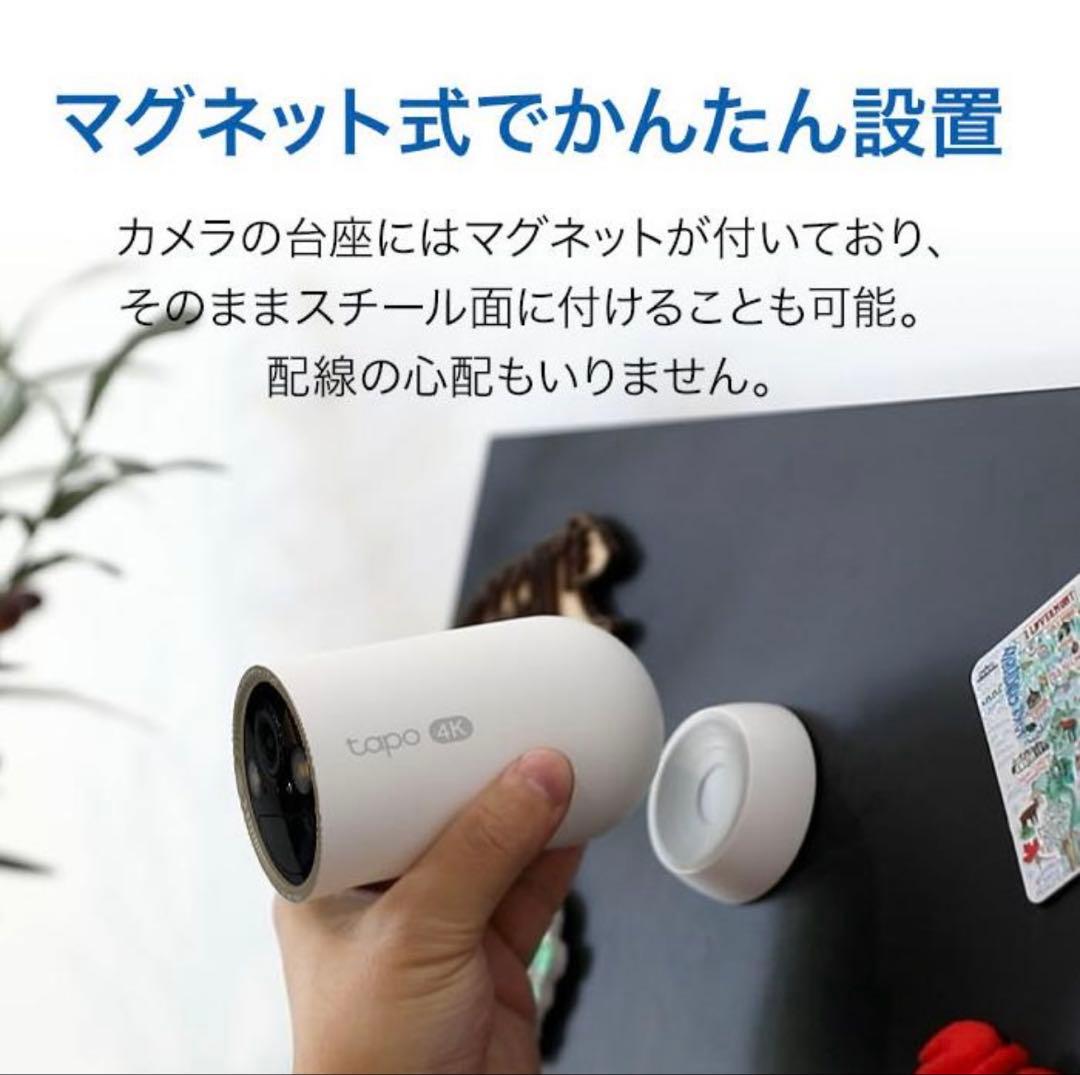 TP-Link Tapo C460 +ソーラー 防犯カメラ4K 8MP WiFi