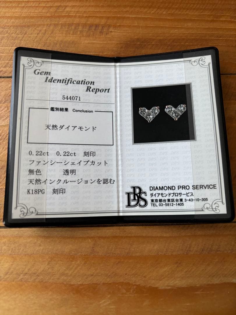 k18ダイヤモンドハートピアス