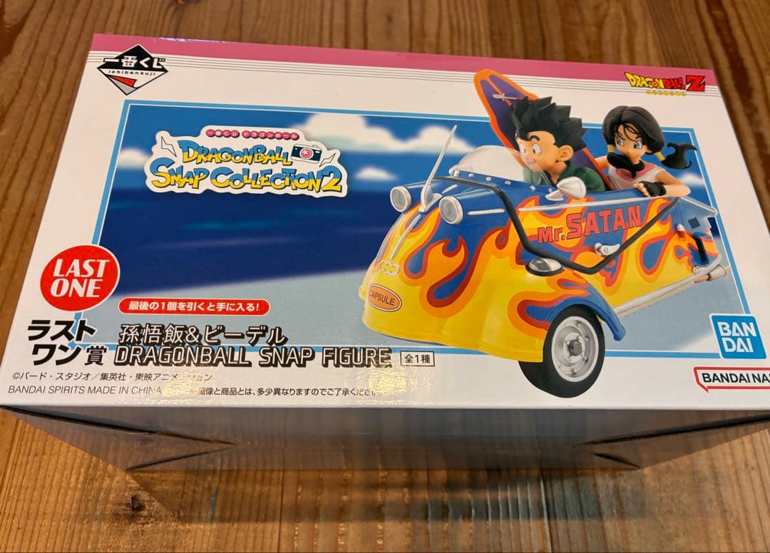 ドラゴンボールスナップ2 LAST ONE