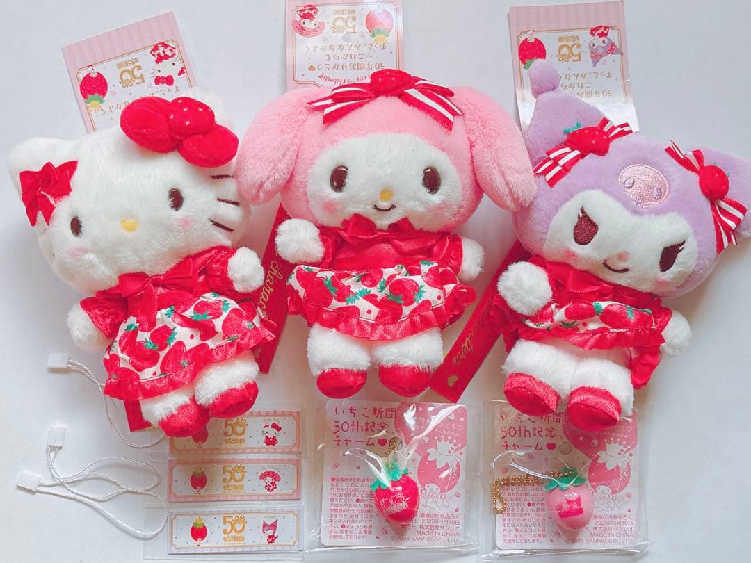 ♡ キティ マイメロ クロミ いちご新聞 50周年 マスコット チャーム ♡