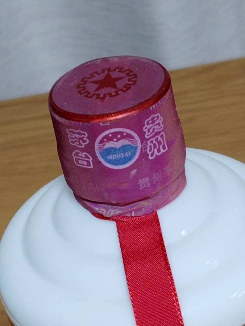 【2025年】 貴州茅台酒 500ml 53% 白酒