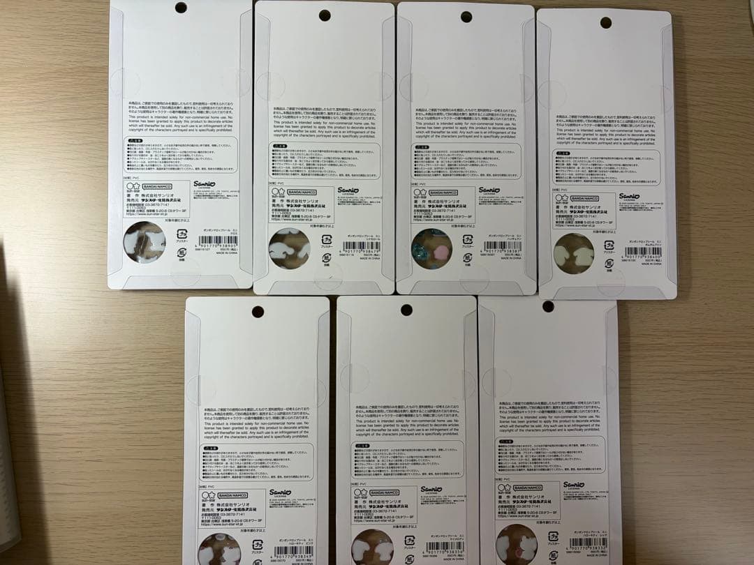 正規品！ボンボンドロップシール　サンリオ7点　Sanrioミニ　mini