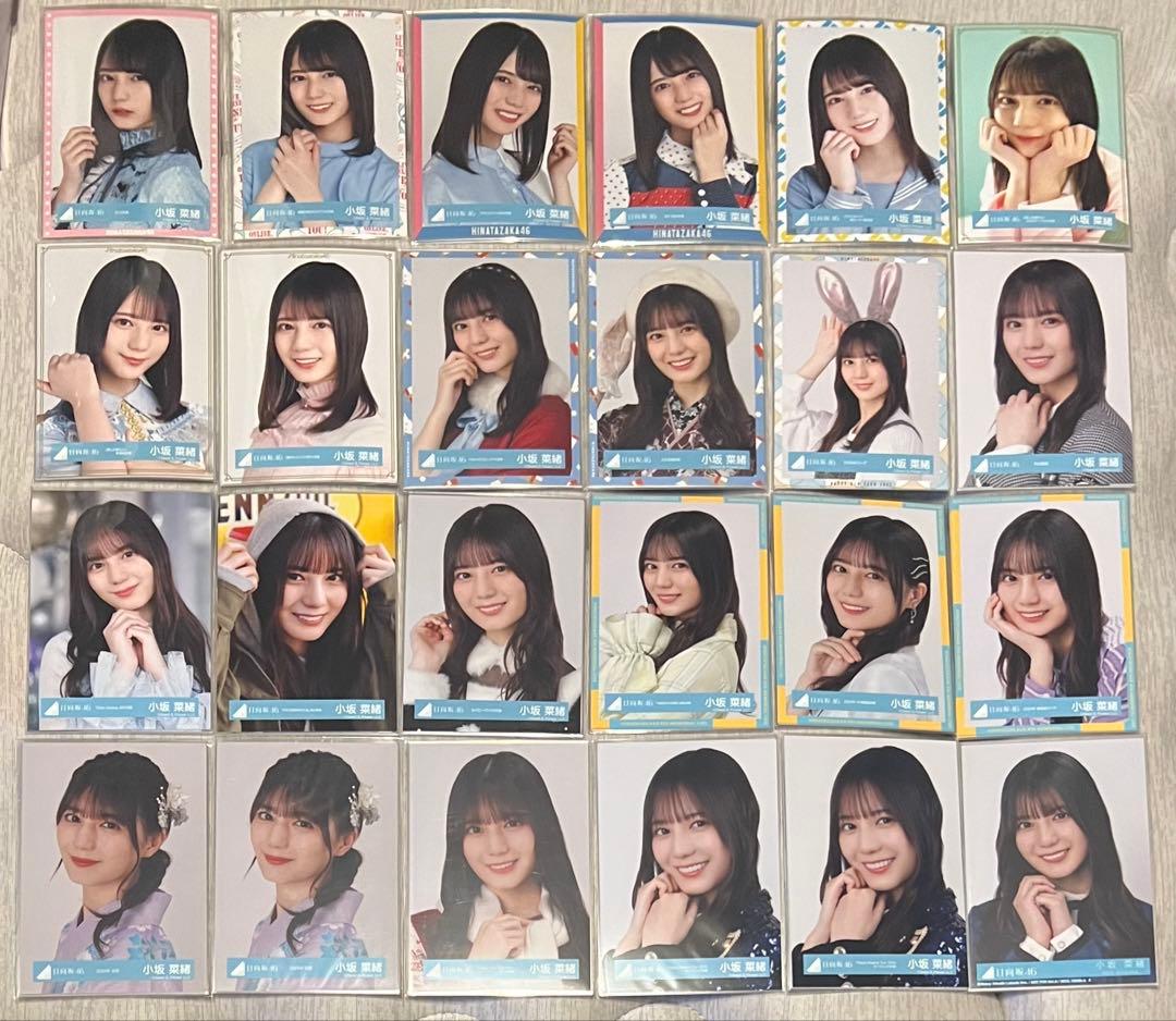 日向坂　生写真　小坂菜緒　まとめ売り　24コンプ96枚