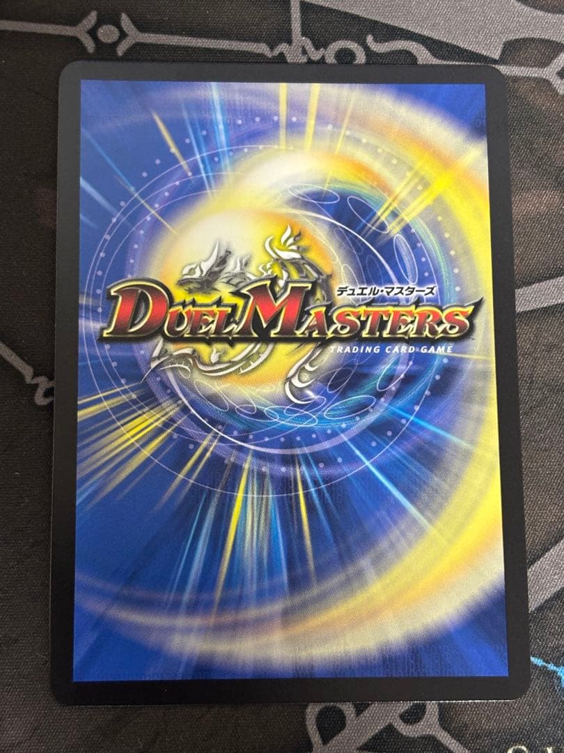 O*缶様 デュエルマスターズ 「祝」の頂 ウェディング ssp ダイヤモンドトレ