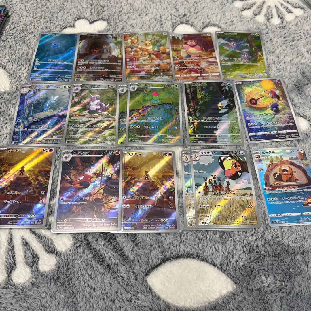 商品内容確認必須⚠️ポケカまとめ売り　値下げ受け付けます