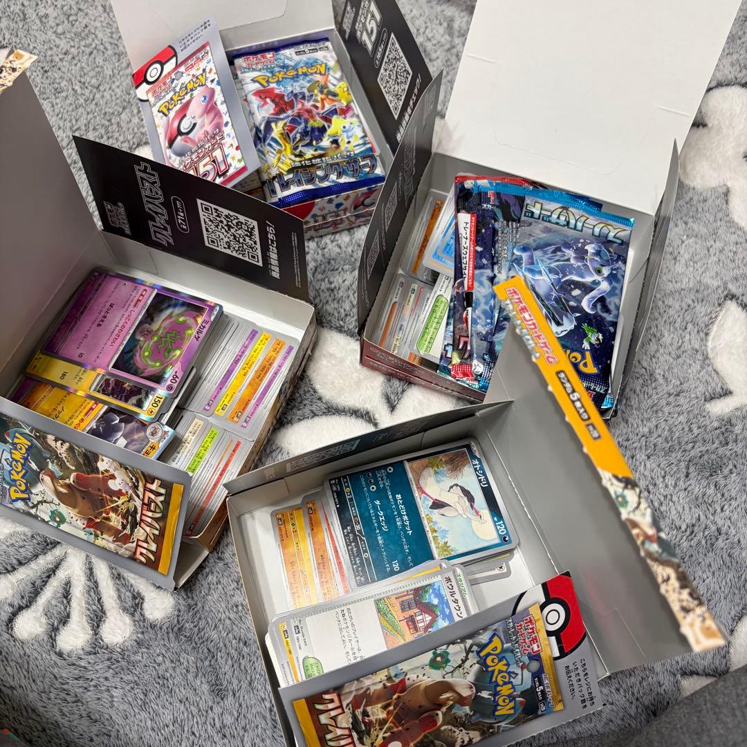 商品内容確認必須⚠️ポケカまとめ売り　値下げ受け付けます