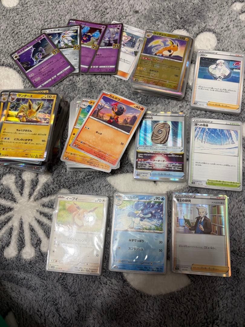 商品内容確認必須⚠️ポケカまとめ売り　値下げ受け付けます