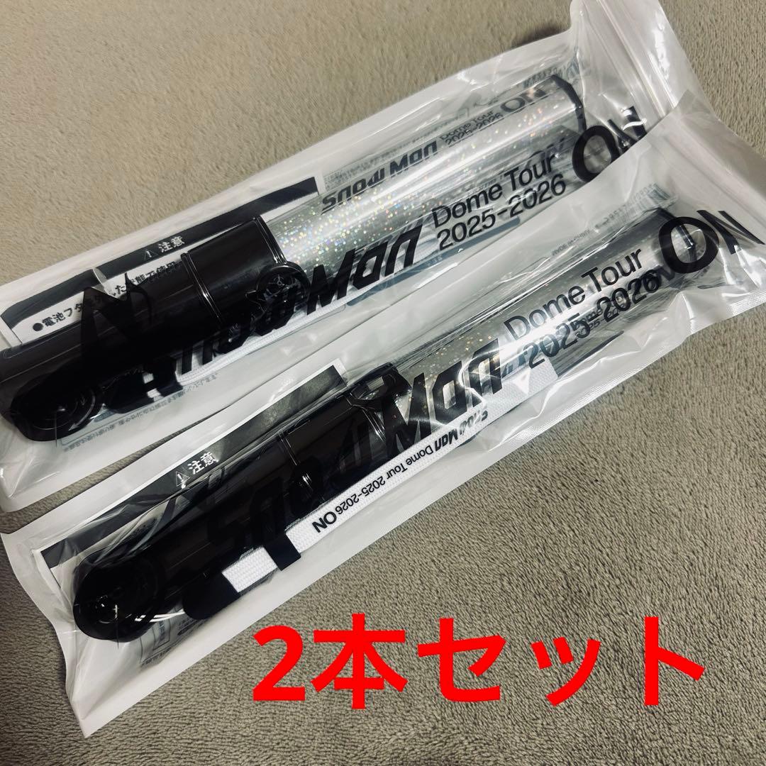  Man ペンライト ON 2本セット 点灯確認済み