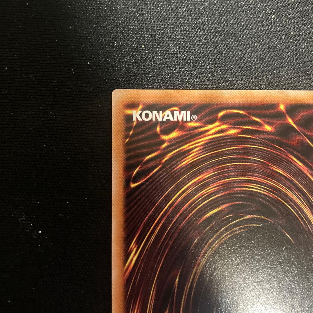 遊戯王 M∀LICE <P>White Rabbit 25th ホワイトラビット