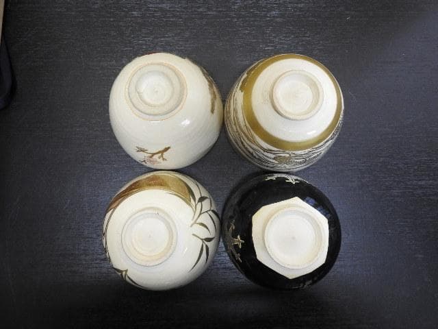 杉田祥平　清閑寺窯　茶碗四個セット　保存箱　MA469