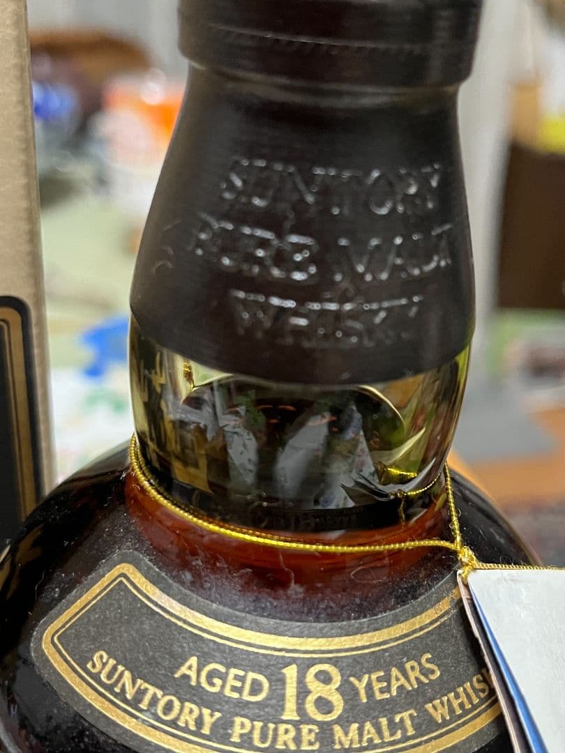 旧サントリー山崎18年 ピュアモルトボトルナンバー有750ml43%未開封