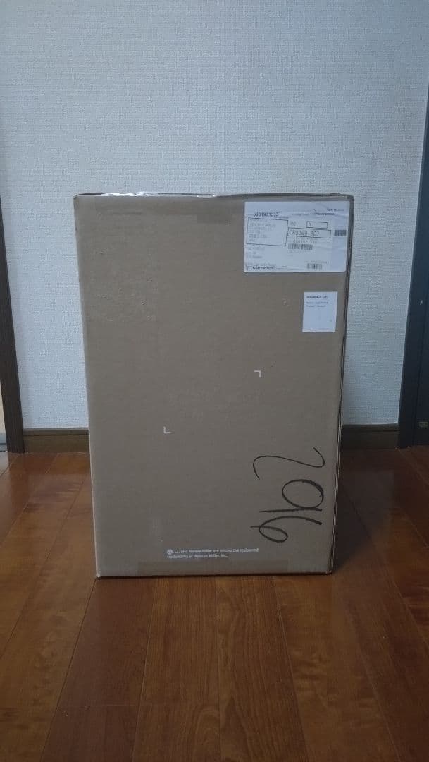 【新品正規品】ジョージ・ネルソン バブルランプ Mサイズ