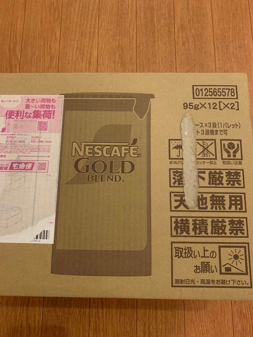 ネスカフェ ゴールドブレンド エコ＆システムパック 95