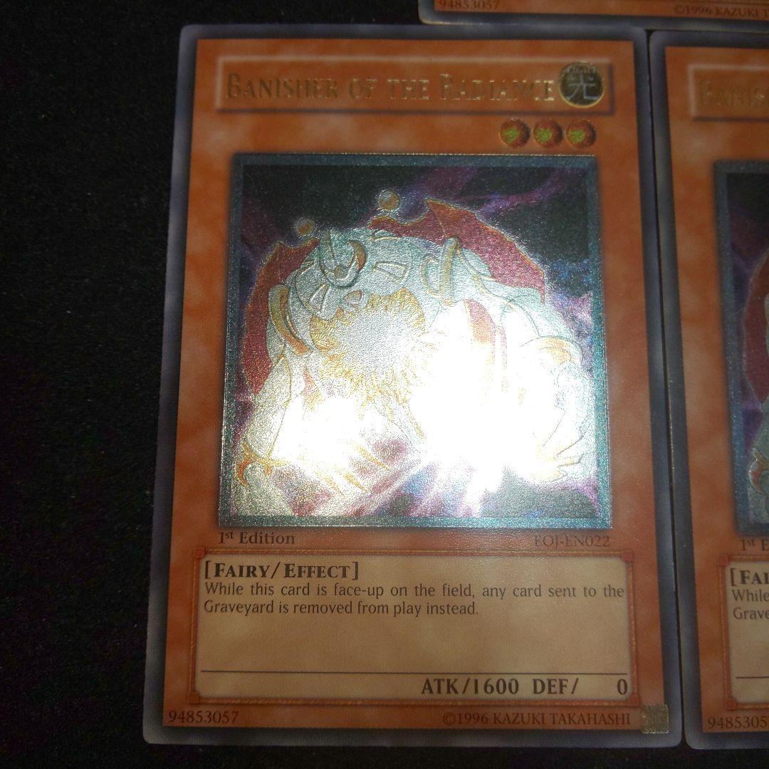 閃光の追放者 1st レリーフ