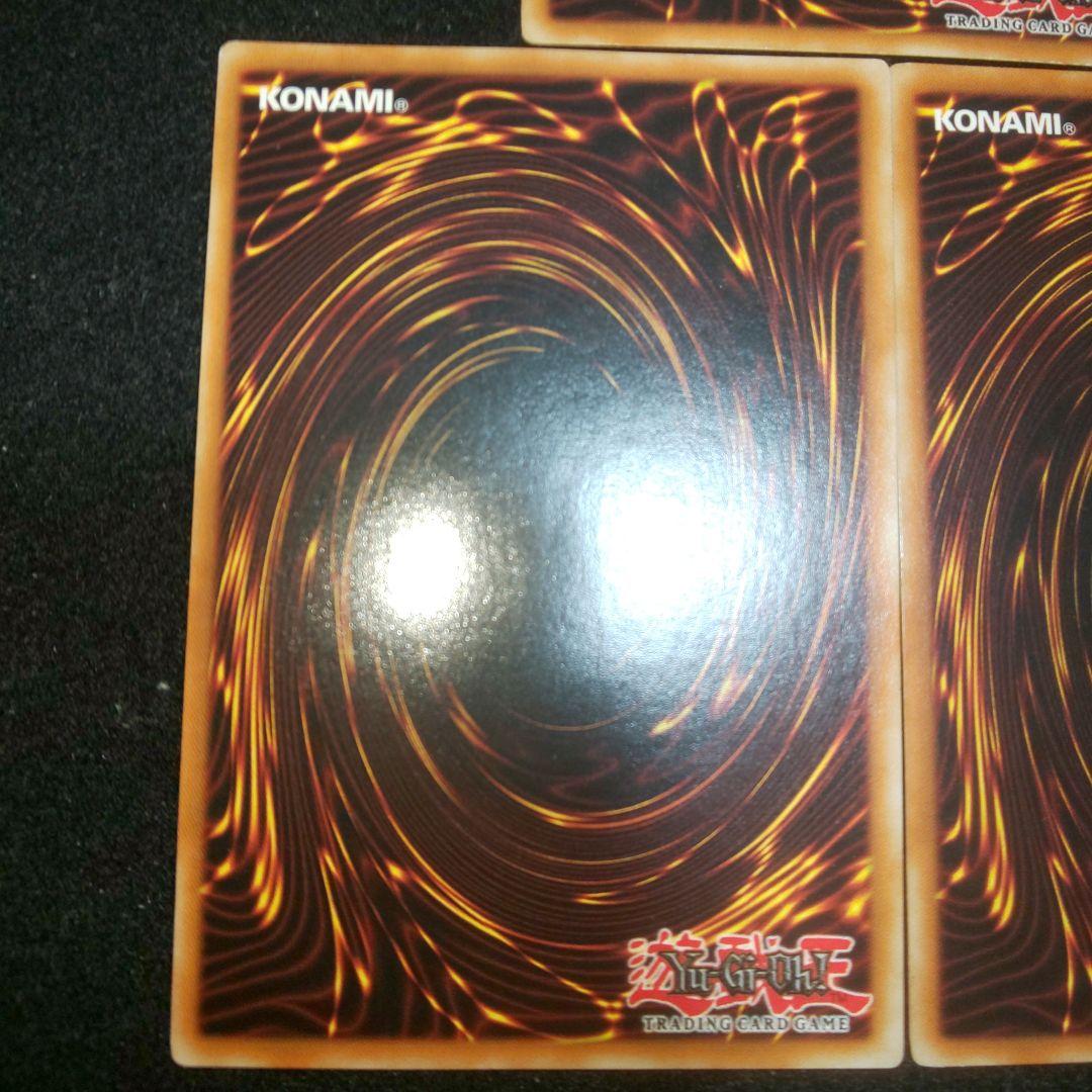 閃光の追放者 1st レリーフ