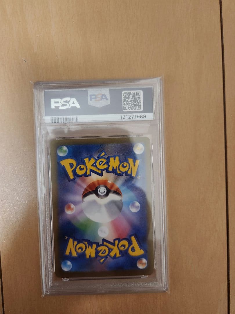 ポケモンカード サンダース 長場 NAGABA コラボ プロモ PSA10